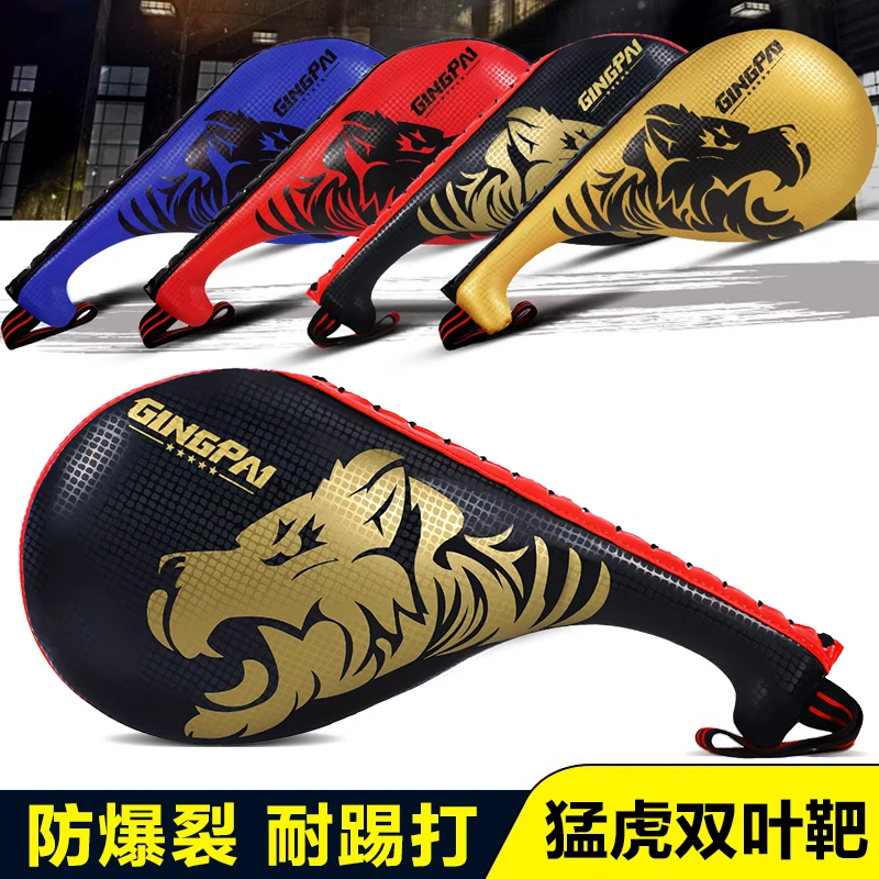 跆拳道踢靶成人儿童脚靶鸡腿靶手靶脚板训练器材靶子专业道靶定制