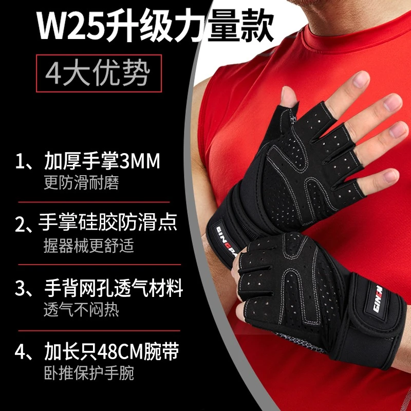 健身护手套男女器械单杠锻炼护腕训练防滑半指运动引体向上防起茧