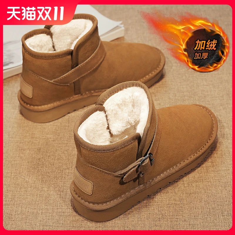 冬季回力休皮毛一体雪地靴男冬季加绒加厚保暖大棉东北青少年男士