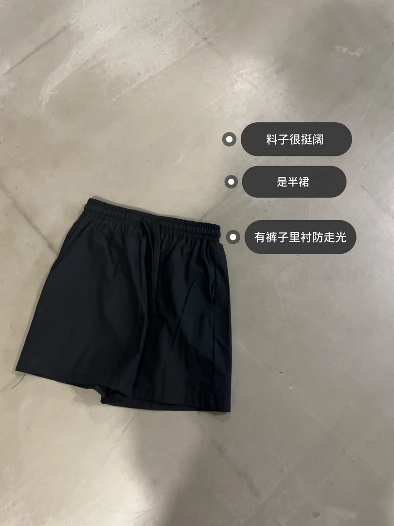 黑色松紧腰抽绳工装半裙有裤子内衬 Z01