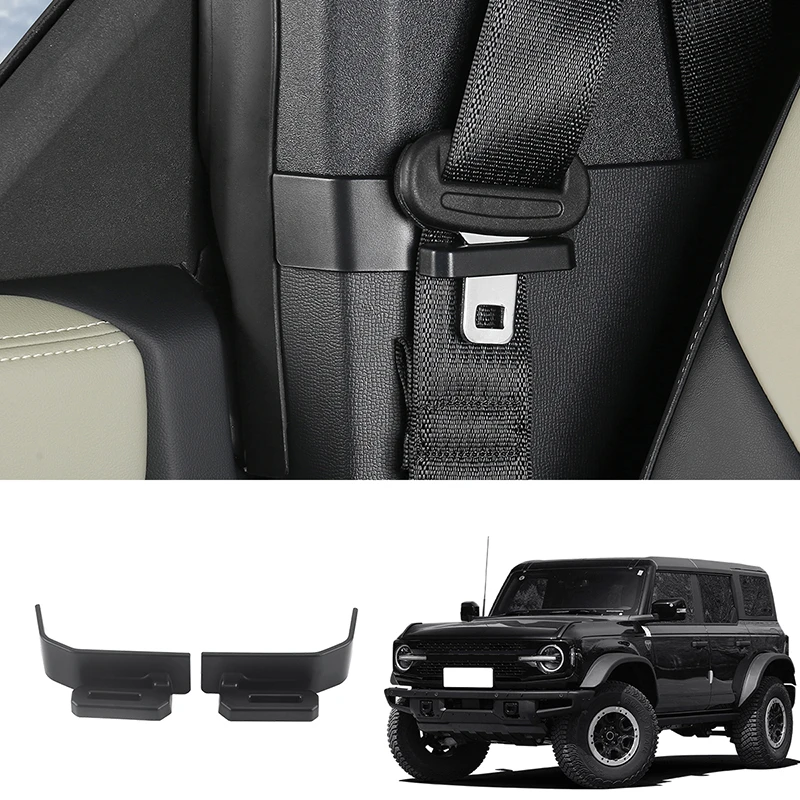 福特烈马松紧带固定器专用扣稳定器内饰改装防刮防异响防磨限位器