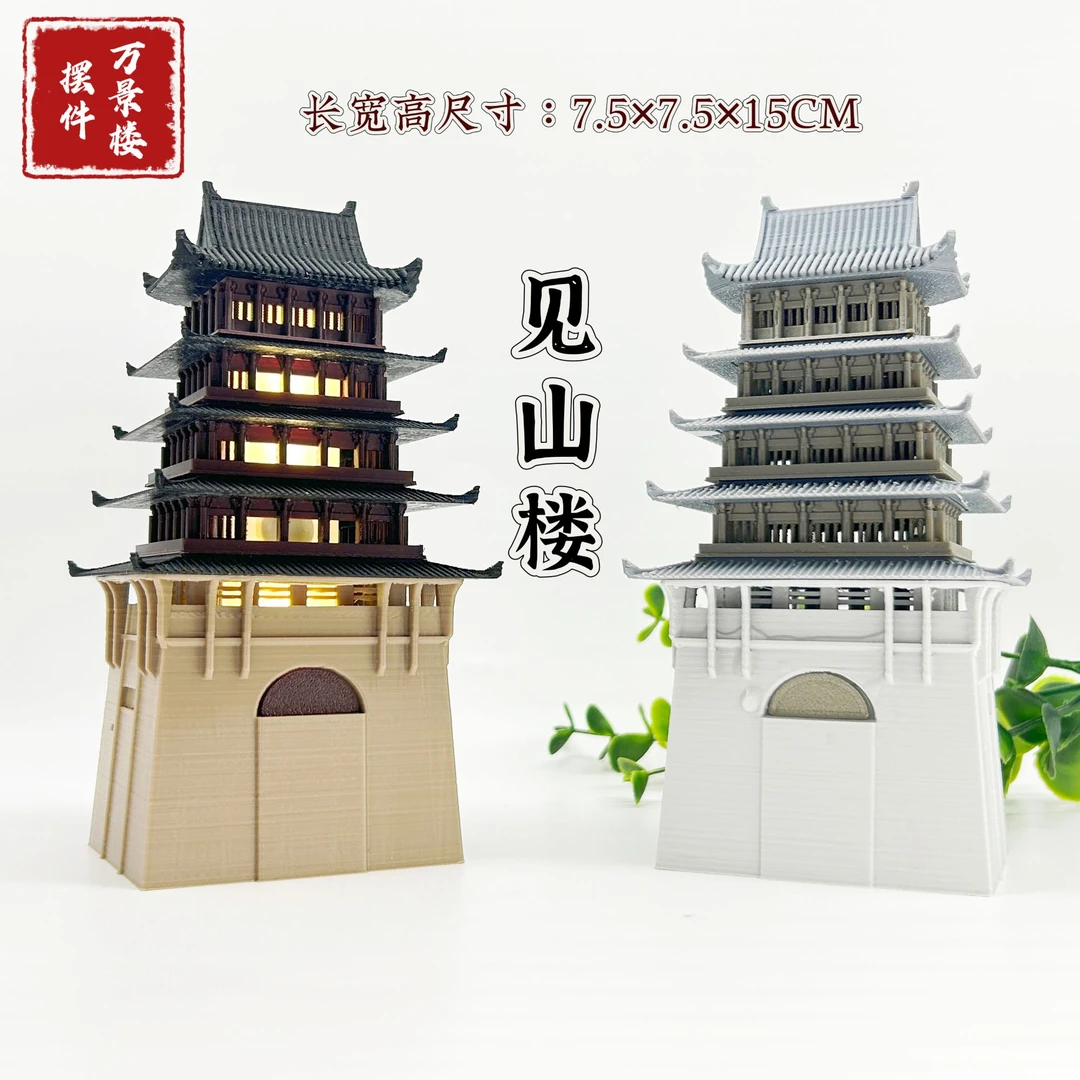 万景楼水陆缸微景观假山吸水石盆景中式古风建筑模型小摆件见山楼