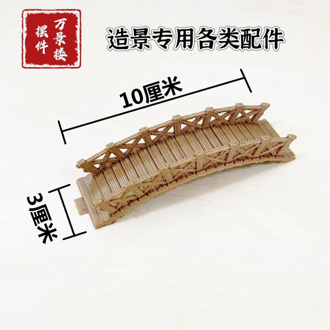 万景楼水陆缸微景观盆景假山吸水石中式古风建筑模型摆件栈道配件
