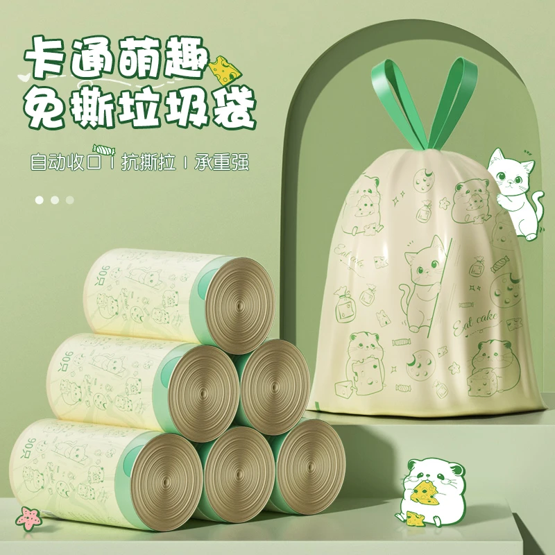 欧凯斯免撕垃圾袋萌趣大号手提式一次性垃圾袋加大加厚不脏手家用