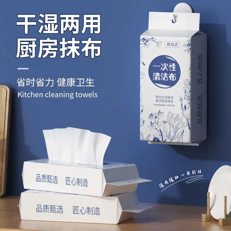 强力去污加厚一次性懒人抹布两用加大干湿绵柔珍珠纹清洁布吸水性