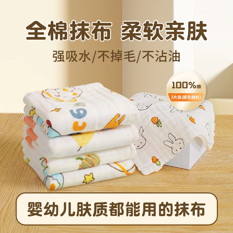 欧凯斯厨房抹布抑菌水洗疏油亲肤抹布透气洗碗布吸水强不含荧光剂