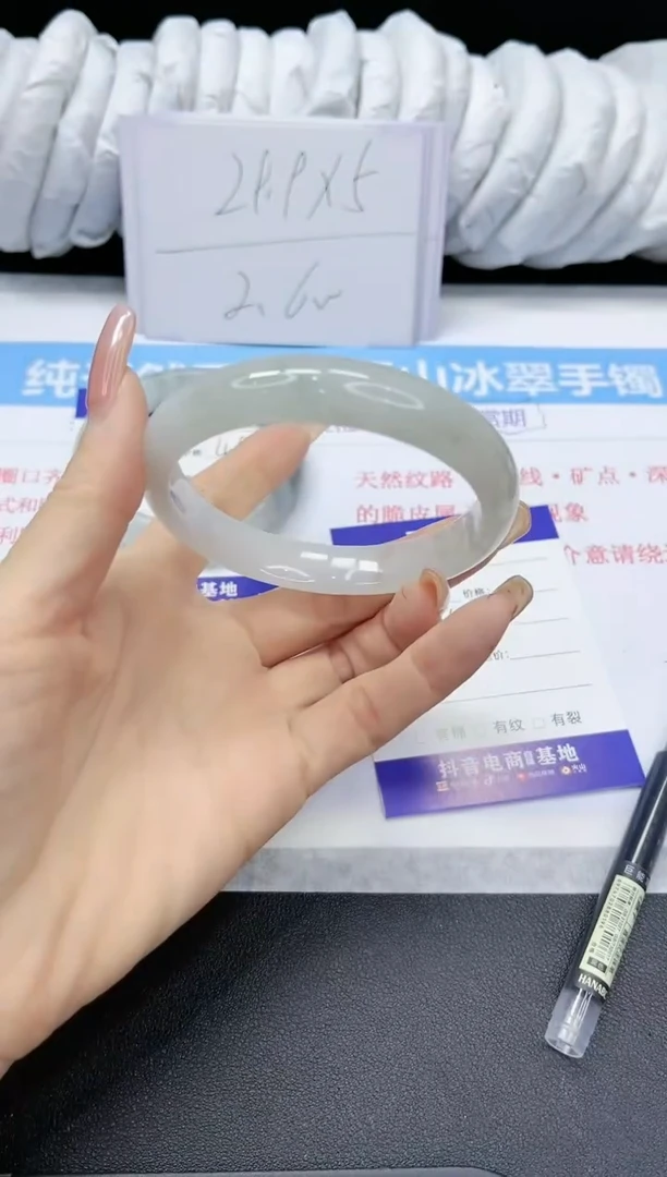 【闪购商品】石英质玉手镯未镶嵌221/62