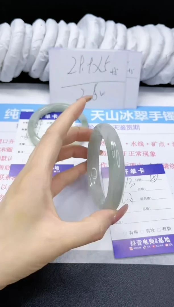 【闪购商品】石英质玉手镯未镶嵌130/60.61