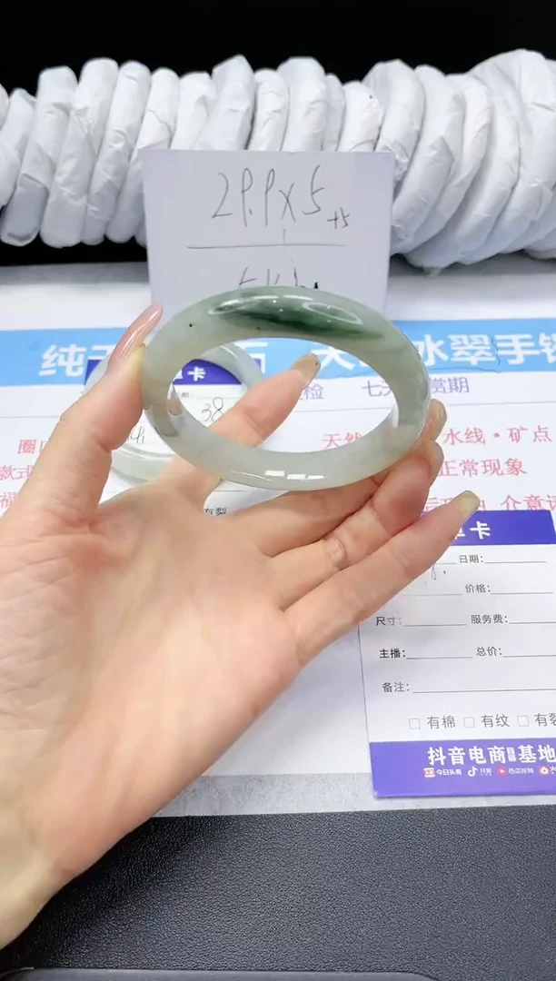 【闪购商品】石英质玉手镯未镶嵌47/60