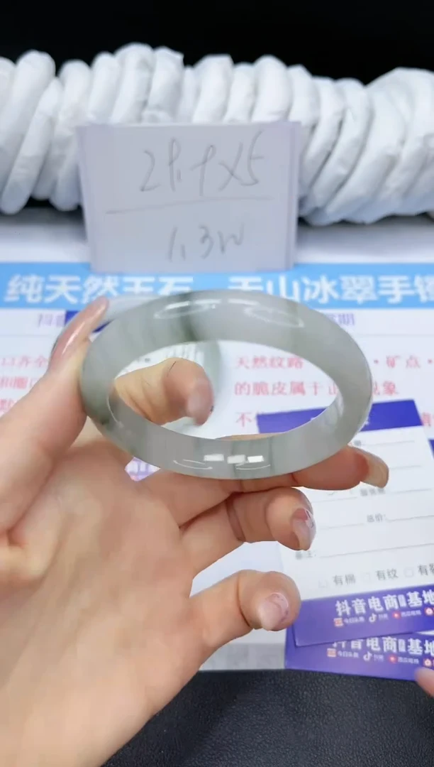 【闪购商品】石英质玉手镯未镶嵌87/54