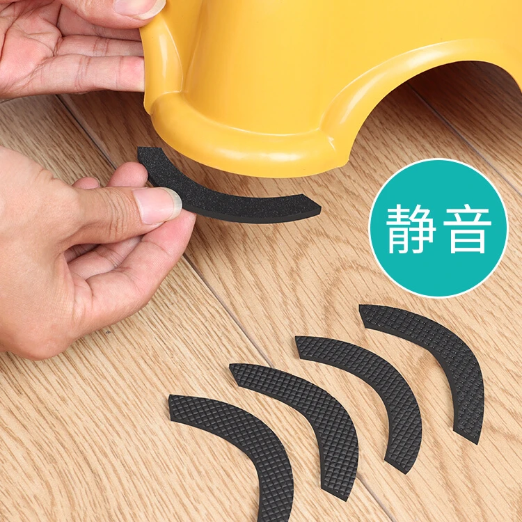 塑料凳子脚垫保护地板静音防滑耐磨EVA加厚餐桌椅子胶凳方凳腿垫