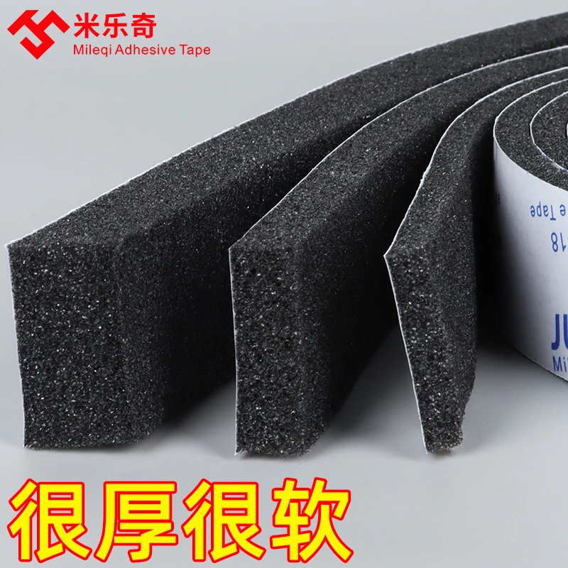 单面海绵胶带汽车线束绒布防异响胶条缓冲隔音减震门窗缝隙密封条
