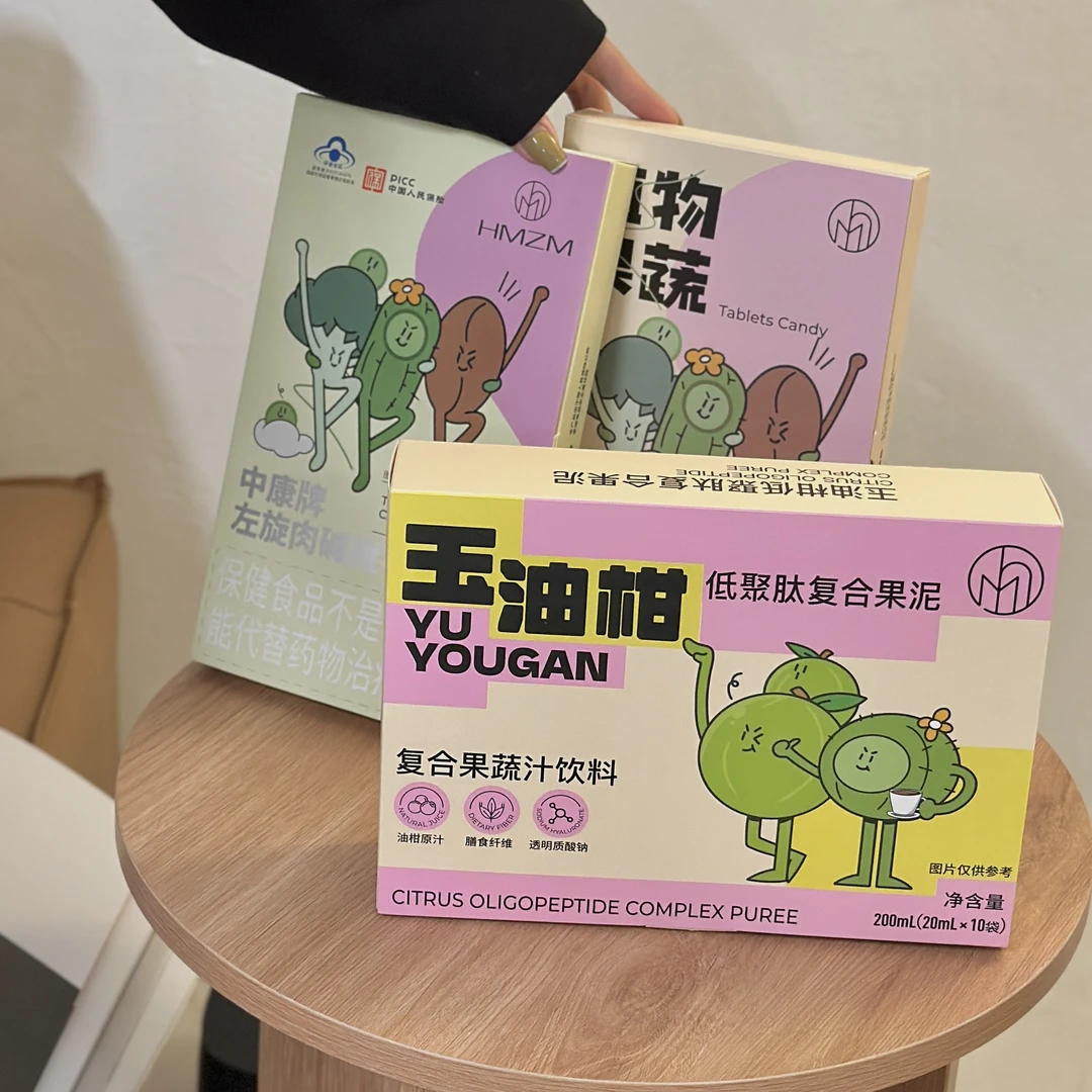 【正装链接】玉油甘果泥+速燃片正装套组