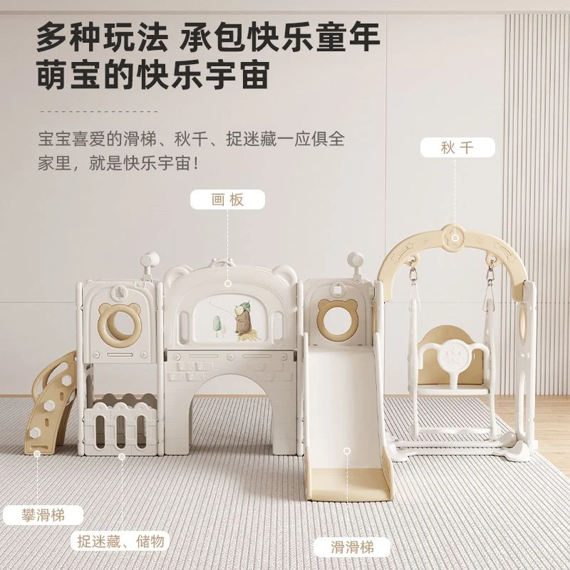 儿童滑滑梯室内家用宝宝滑梯组合折叠多功能小孩玩具家庭游乐场