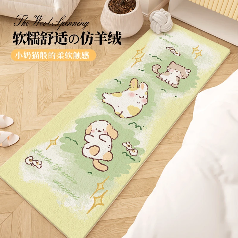 【西域猫】秋冬地毯卧室床边地毯隔凉卡通客厅儿童房出租屋地垫
