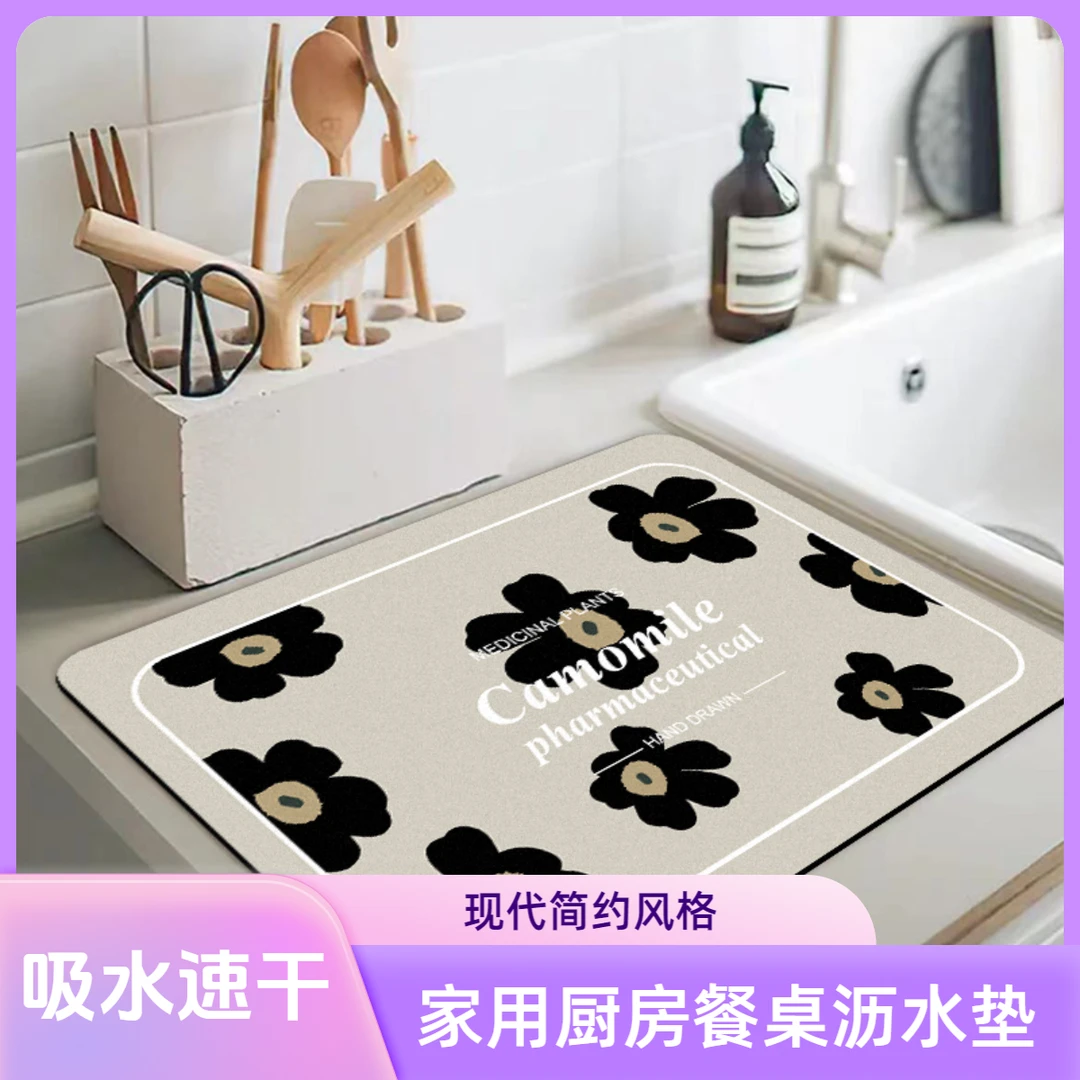 【福利专属】西域猫家用简约桌面厨房软硅藻泥沥水垫吸水垫隔热垫X