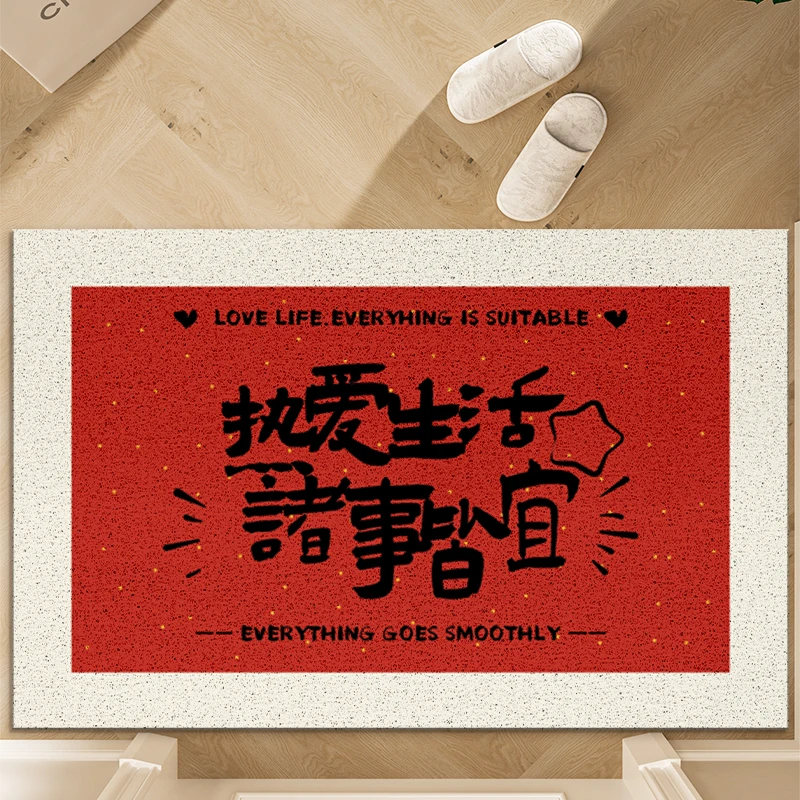 【西域猫】红色玄关进门垫子蹭土新年入户脚垫可裁剪防滑丝圈地垫S