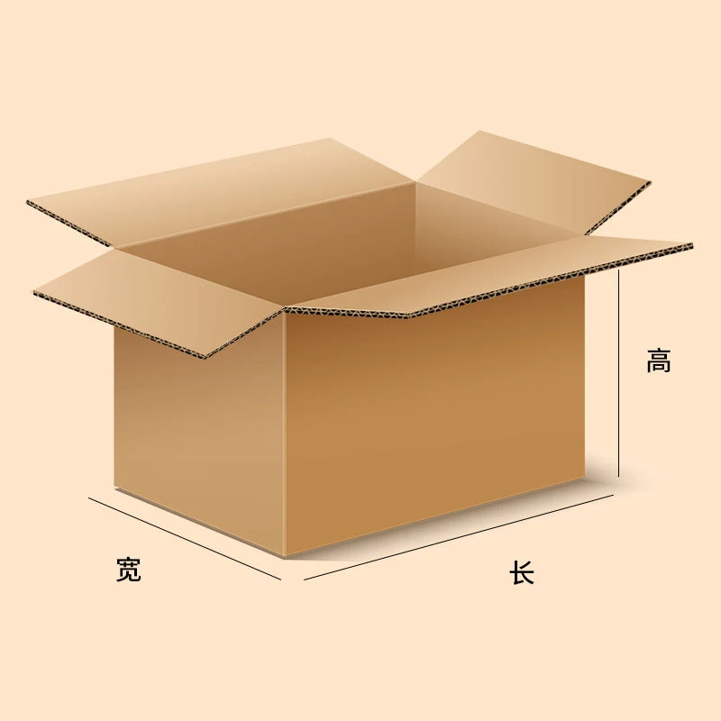 3非纸箱-直播链接合集直播间抢购链接