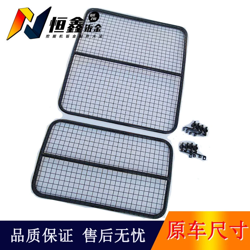 通用挖掘机护网卡特斗山三一挖机玻璃防护网分体加密加粗新国标