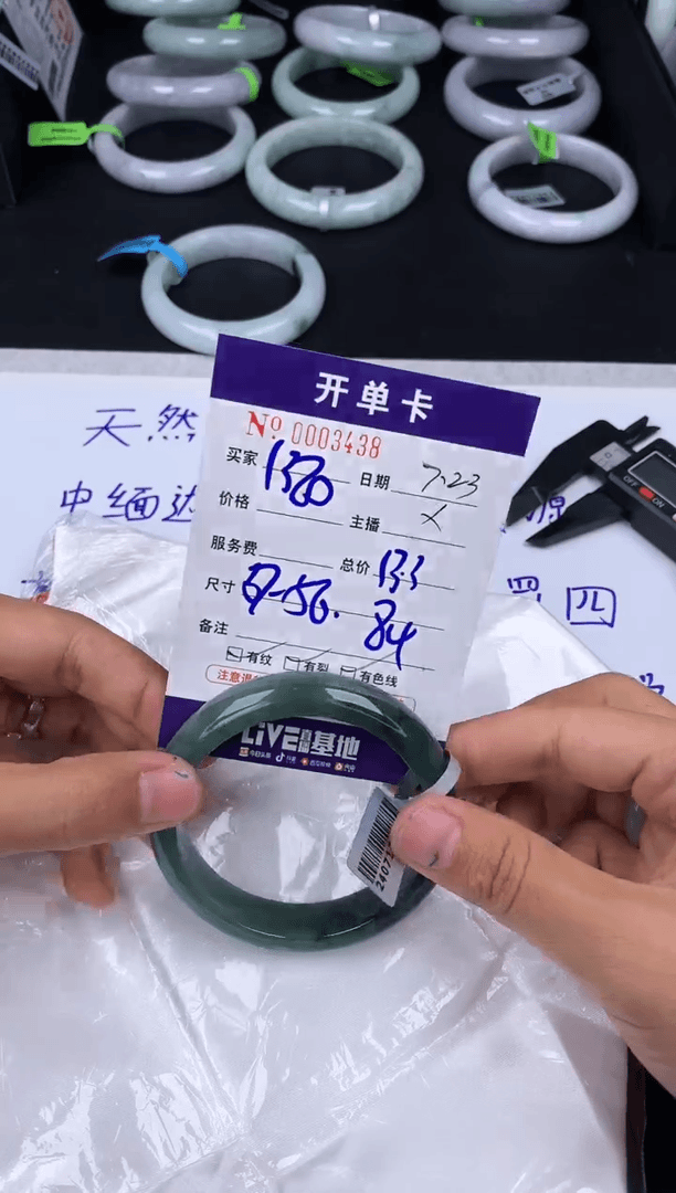 【闪购商品】翡翠手镯未镶嵌A货天然翡翠