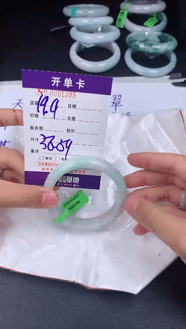 【闪购商品】翡翠手镯未镶嵌天然A货翡翠