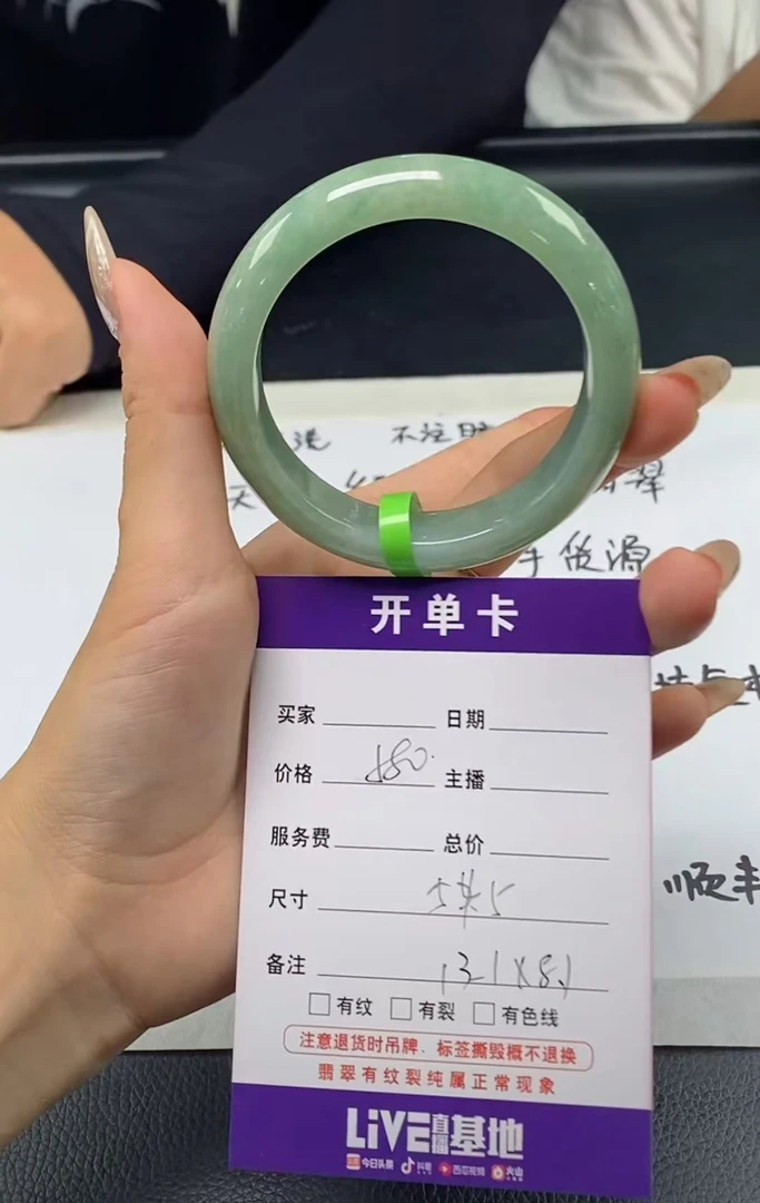 天然缅甸A货翡翠