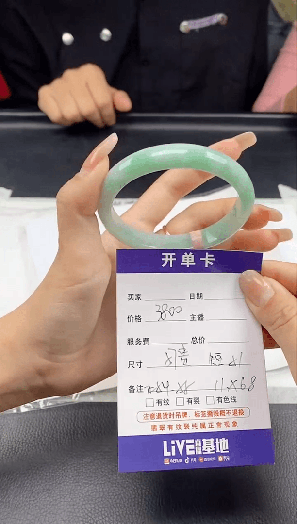 【闪购商品】翡翠手镯未镶嵌天然缅甸A货翡翠