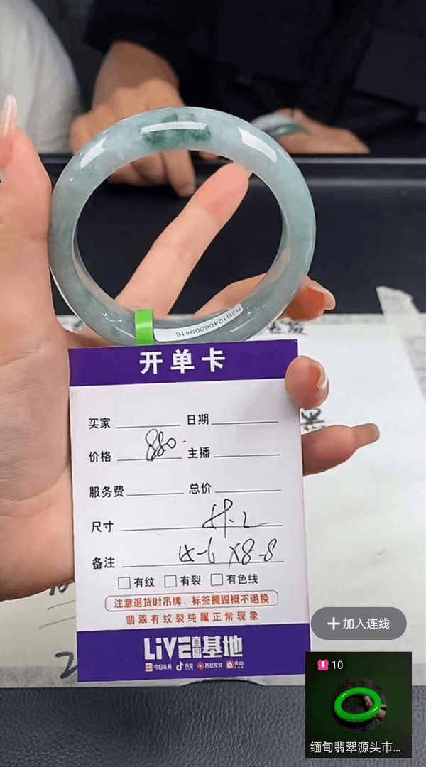 缅甸天然A货翡翠
