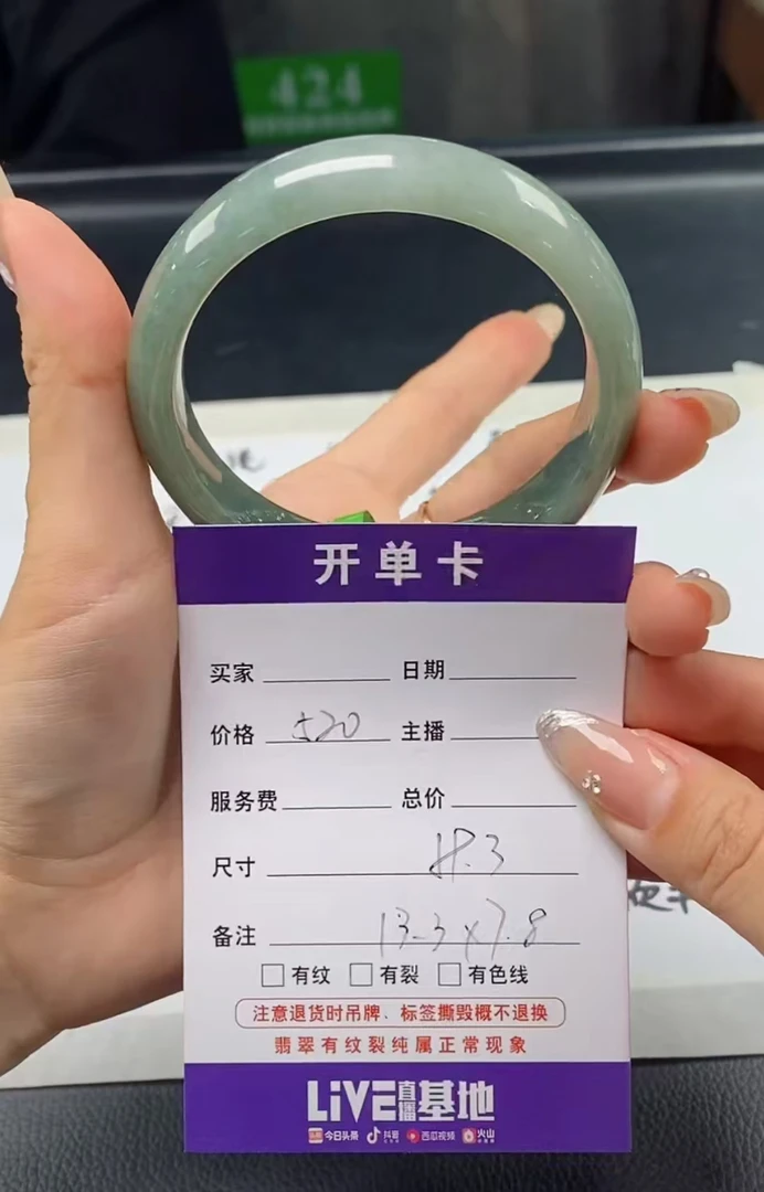 天然缅甸A货翡翠