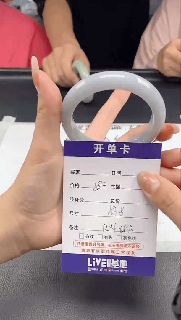 【闪购商品】翡翠手镯未镶嵌天然缅甸A货翡翠