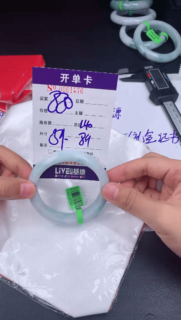 【闪购商品】翡翠手镯未镶嵌天然A货翡翠