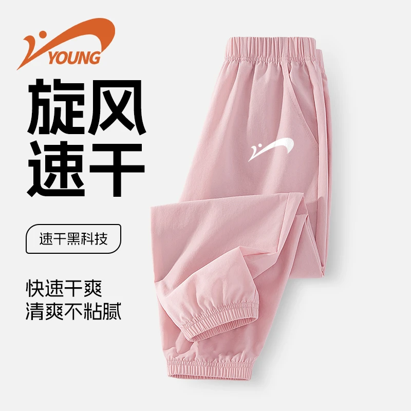 贵人鸟童装女童运动裤夏款儿童夏季薄款速干防蚊裤女大童冰丝裤子