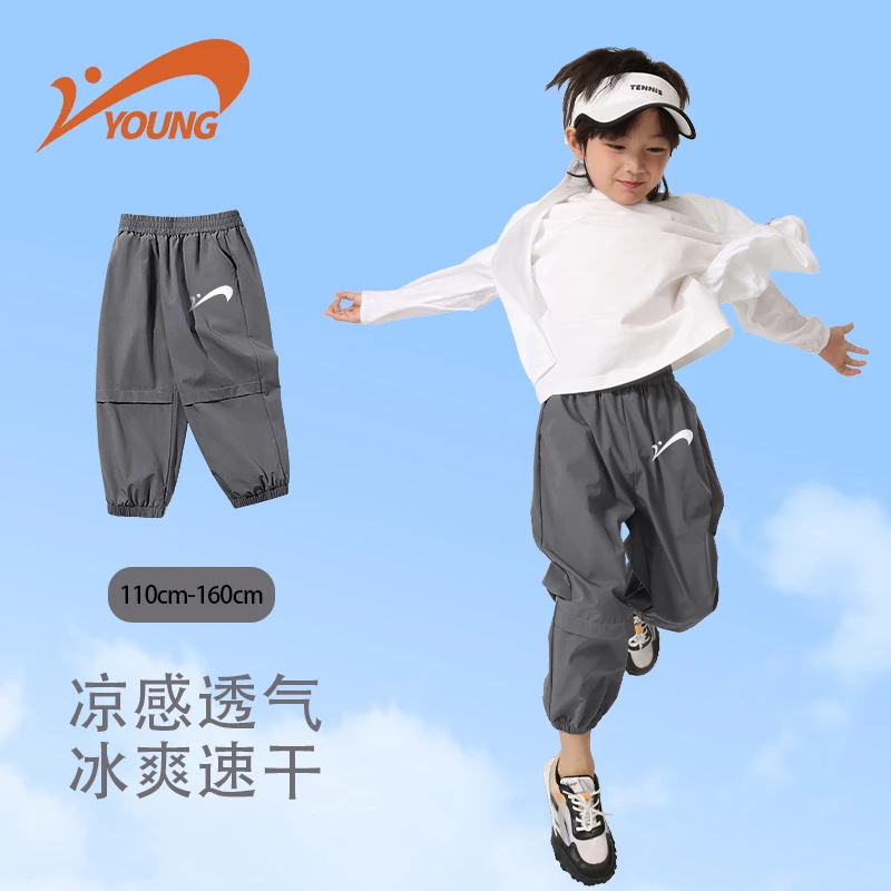 贵人鸟男童裤子2024新款男大童夏季休闲宽松防蚊裤儿童透气工装裤
