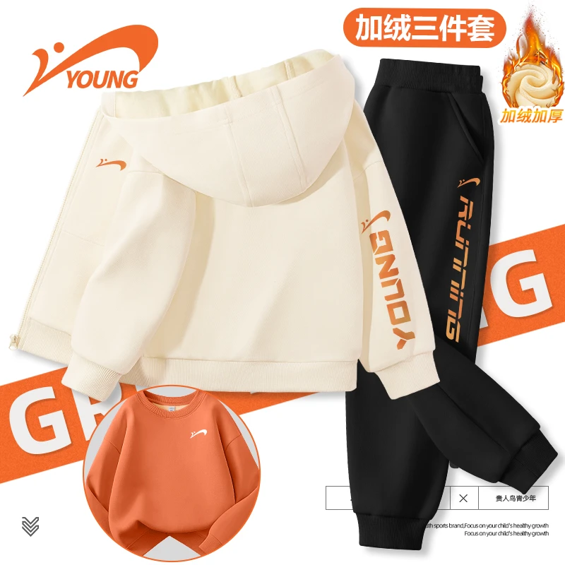 【加绒三件套】贵人鸟童装男童加绒套装儿童外套卫衣大童运动休闲裤