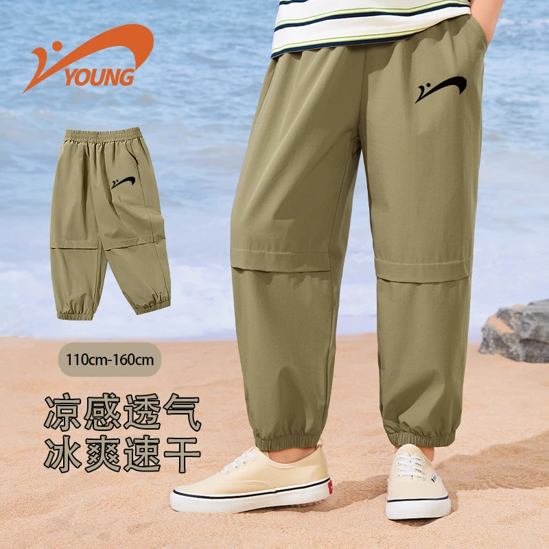 贵人鸟儿童裤子男童工装长裤春秋款男大童2024新款春装休闲运动裤