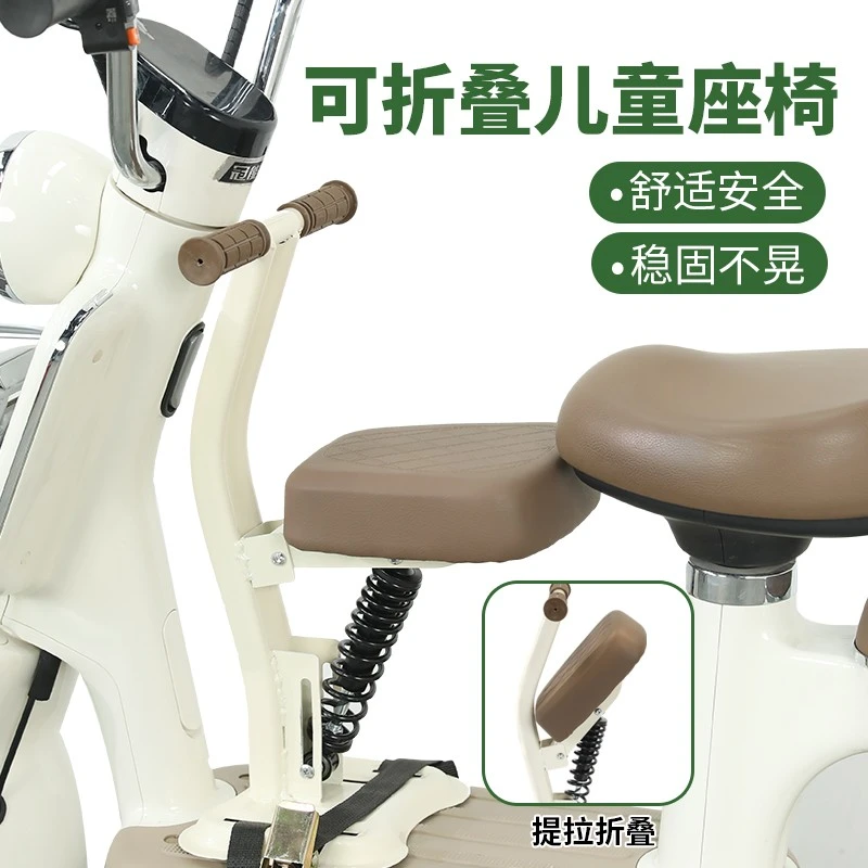 电动车儿童前置座椅可折叠宝宝电瓶车坐椅摩托车婴儿小孩凳子