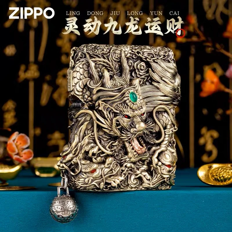 ZIPPO正品打火机-DIY-205-重甲-九龙运才-礼盒款-DY9902TJ