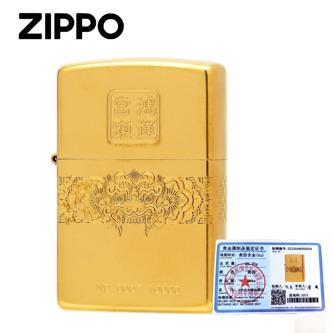 ZIPPO正品打火机 -【镀金鸿运当头】立体环绕雕刻-个性-DY9902DK