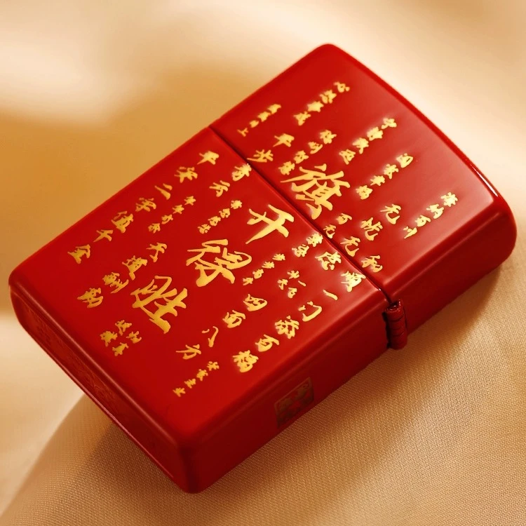 ZIPPO正品打火机/205-天官赐福-旗开得胜-红色钢琴烤漆-DY9902CY
