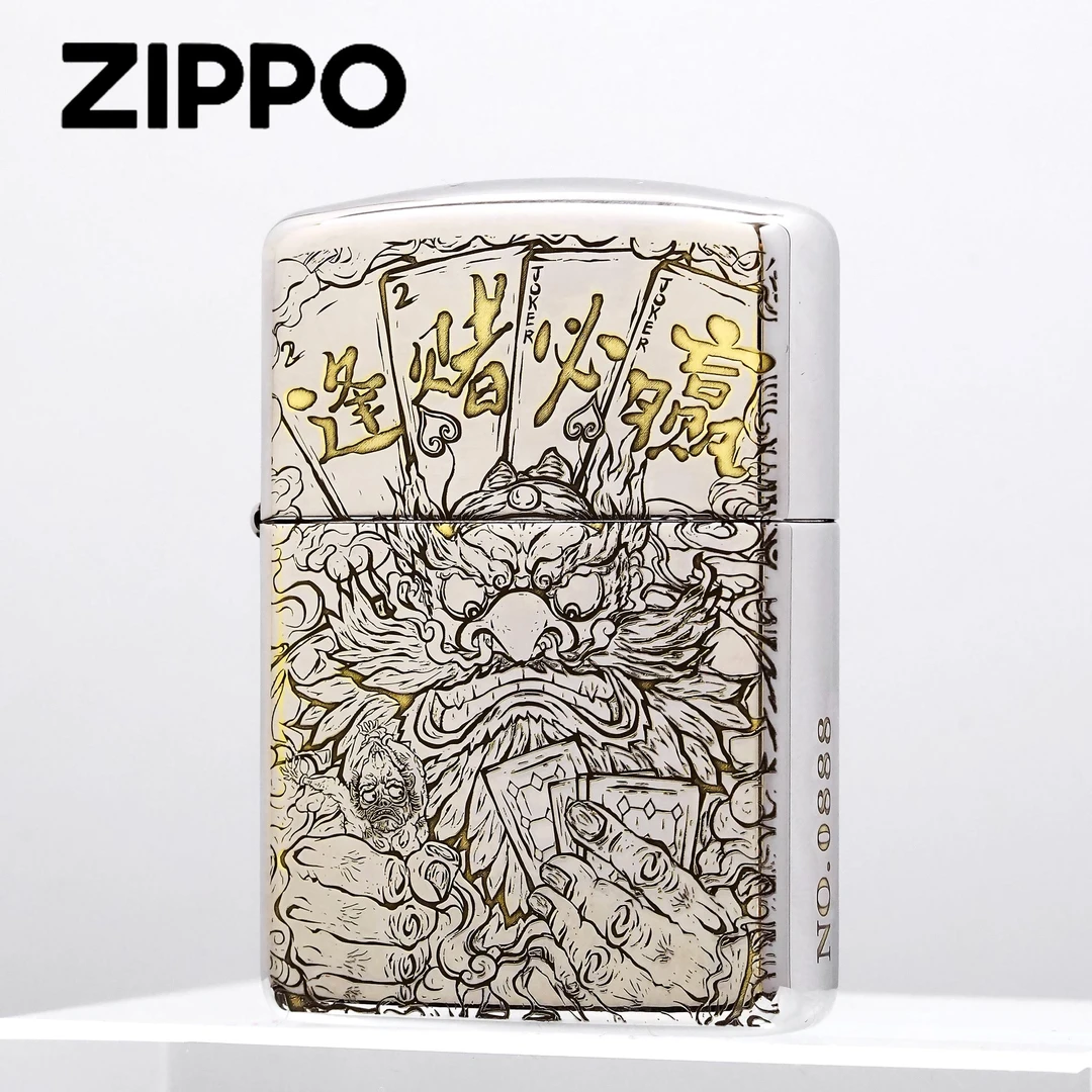 ZIPPO/之宝打火机正品/167-逢D必赢-钟馗-金冰双色雕刻-DYJ1