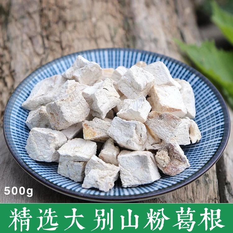 粉葛根 粉葛根块正品白葛根干块葛根丁 泡水喝泡茶大别山原味
