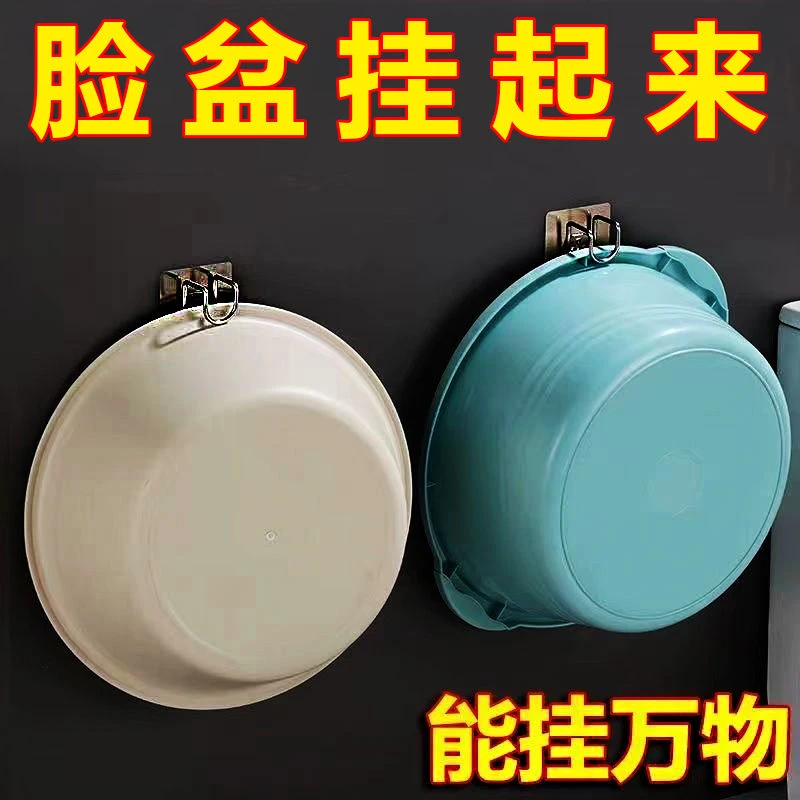 脸盆挂钩架收纳架免打孔浴挂盆神器强力粘钩卫生间置物架壁挂