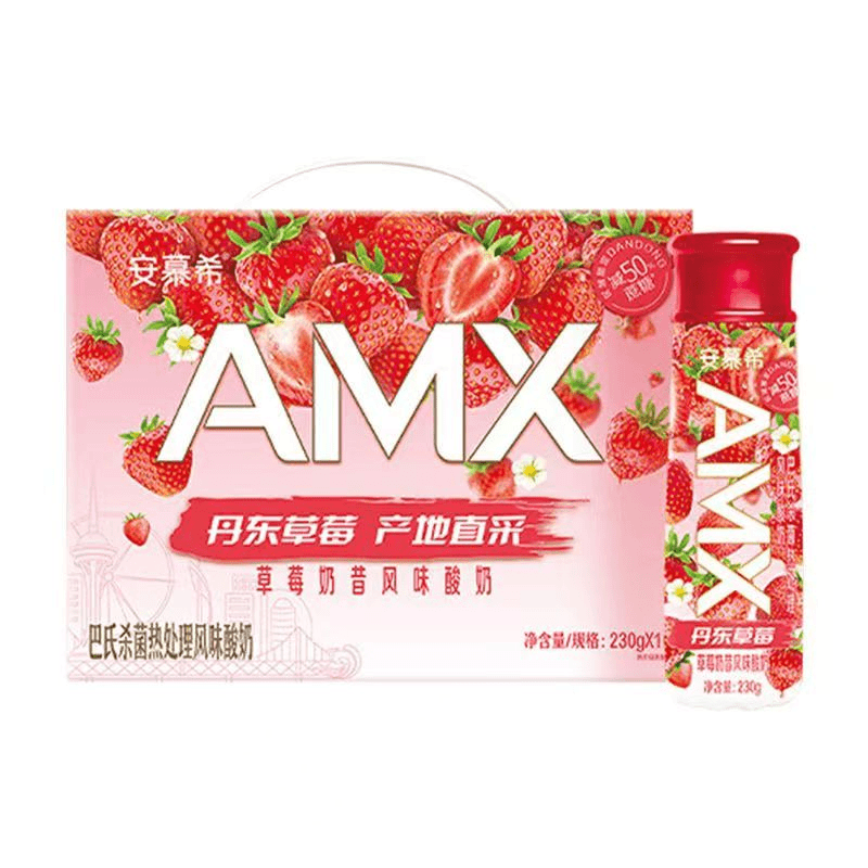 （8月产） 伊利安慕希AMX丹东草莓奶昔酸奶230g*10/箱 减50%蔗糖