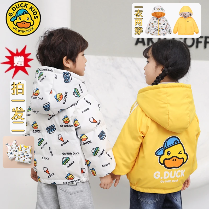【双面穿】小黄鸭儿童羽绒服卡通洋气外套男女宝宝中小童冬季连帽潮