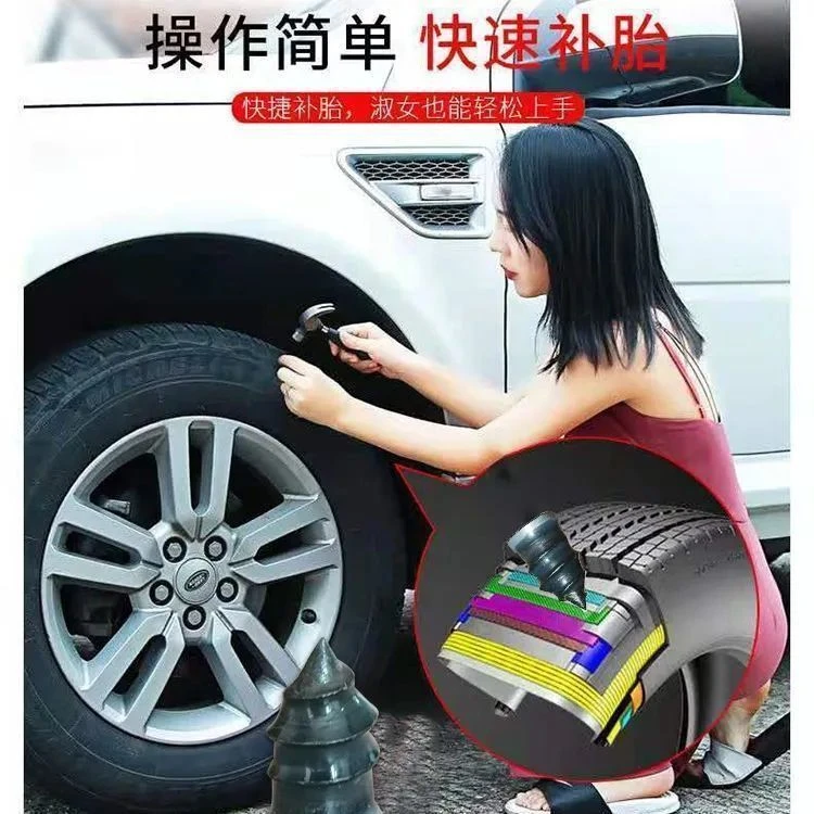 真空胎专用胶钉补胎电动车摩托车轮胎快速补胎骑行修补应急耐用