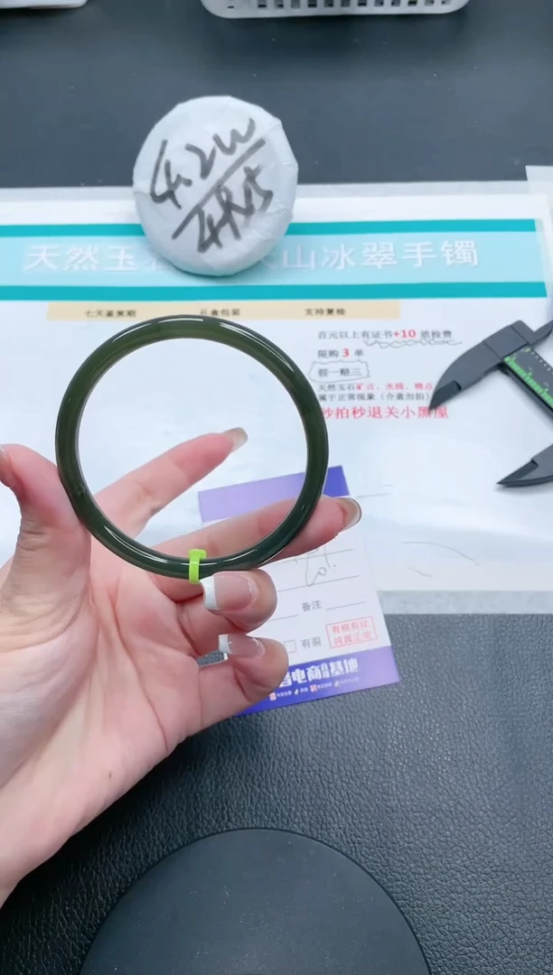 【闪购商品】和田玉手镯未镶嵌26V390-60