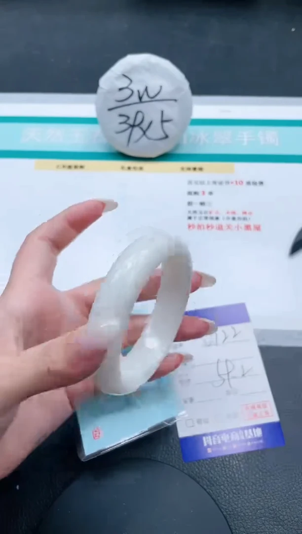 【闪购商品】和田玉手镯未镶嵌16V122-59