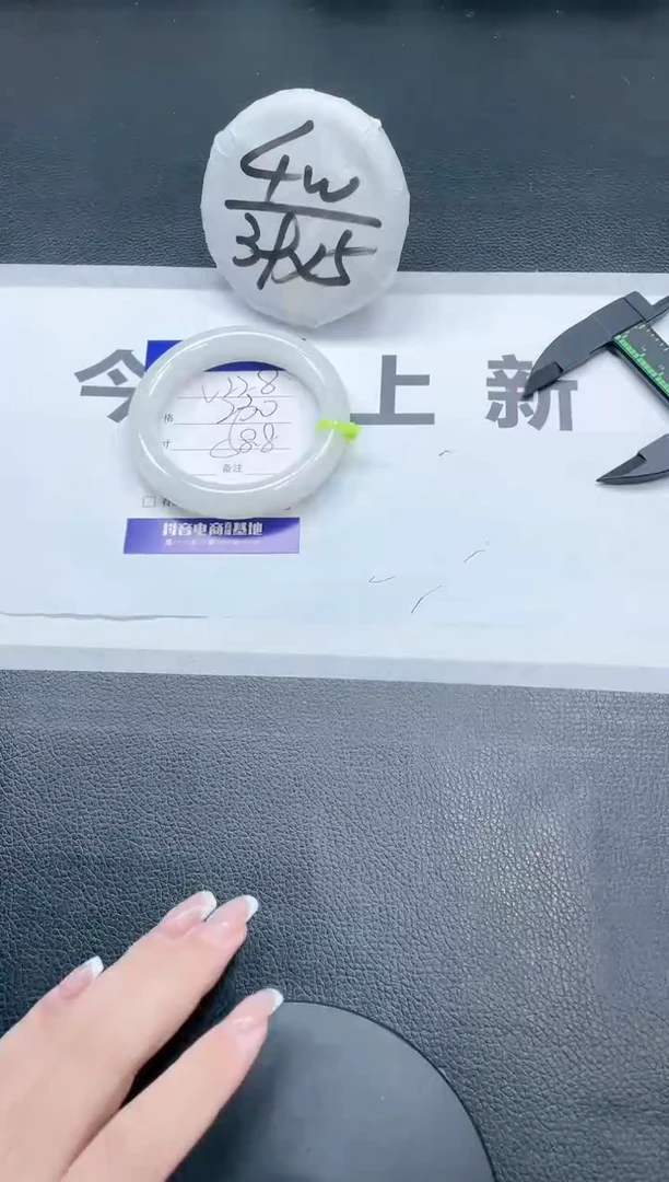 【闪购商品】和田玉手镯未镶嵌21V228-*58
