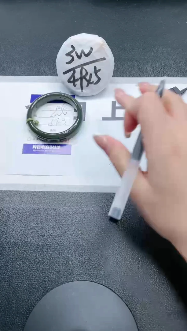 【闪购商品】和田玉手镯未镶嵌21V104-56
