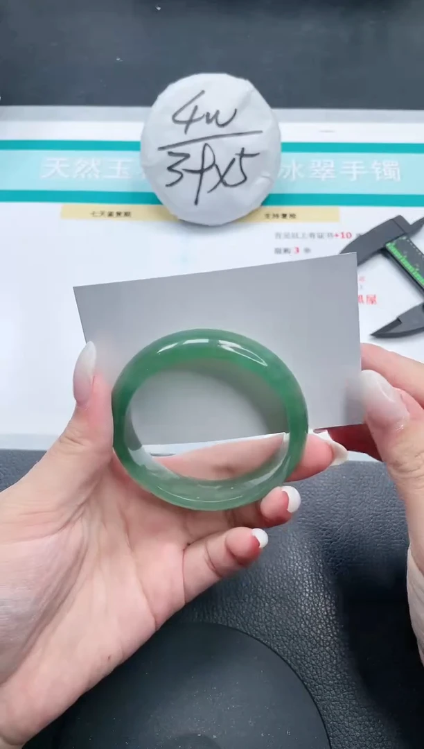 【闪购商品】石英质玉手镯未镶嵌19V209-54